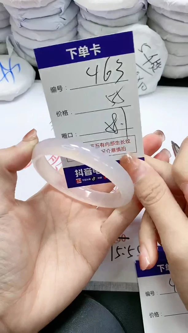 未镶嵌手镯玛瑙/玉髓463