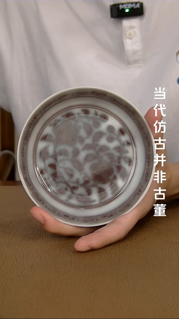 徐立擎制仿元花卉小壶承12.5cm