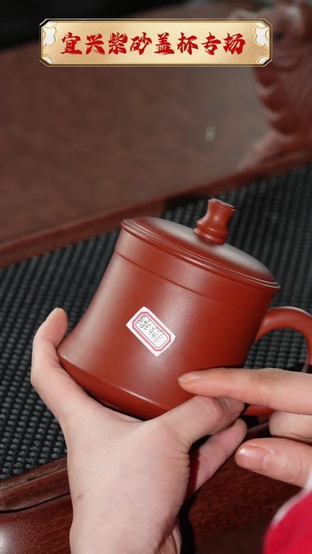 【闪购商品】紫砂茶杯微瑕朱泥柱础杯 @@CP00292