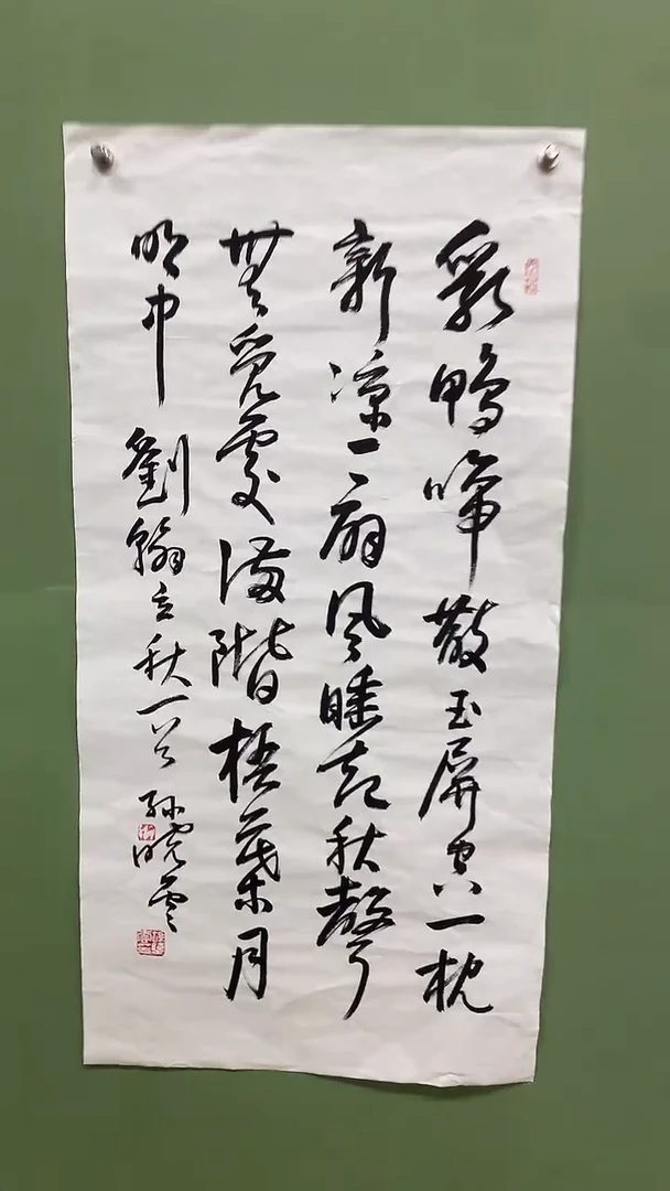 竖款精品三尺书法，乳鸭