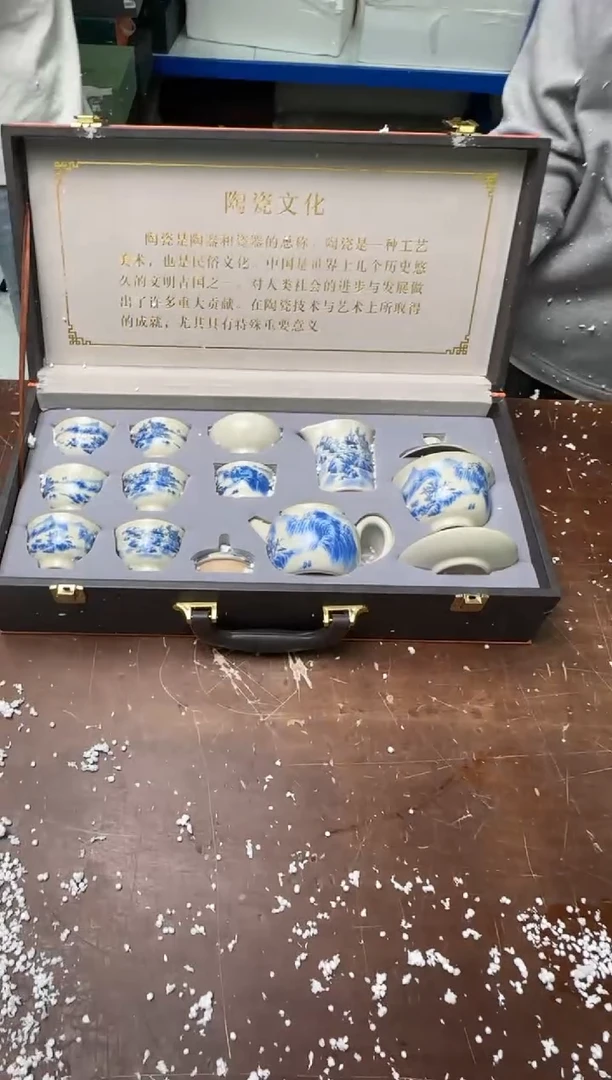 茶具清货商品闪购链接
