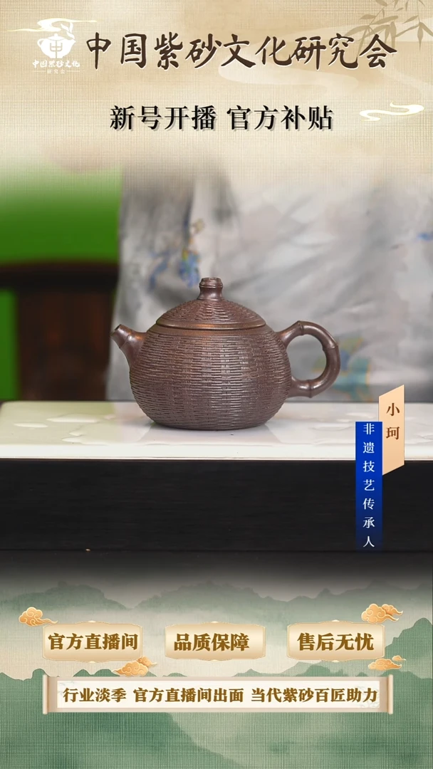 茶壶紫砂陶茶文化王吉    老紫泥柴烧280cc左右