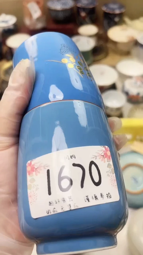 【闪购商品】 轩轩瓷器 闪购类型 定向 清闲先生