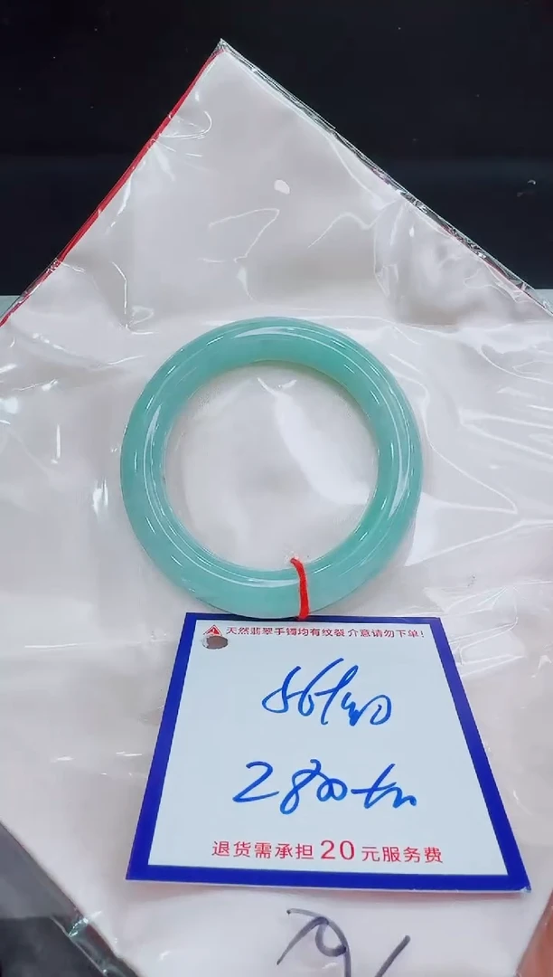 未镶嵌手镯翡翠11111111