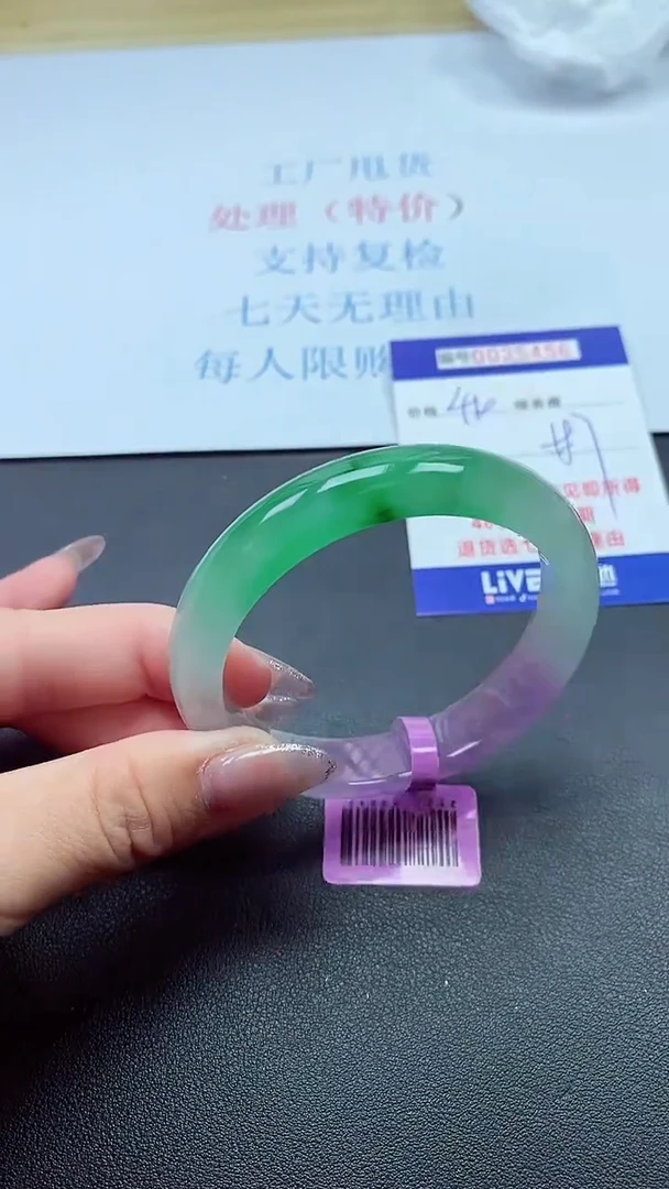 以实物为准000025456
