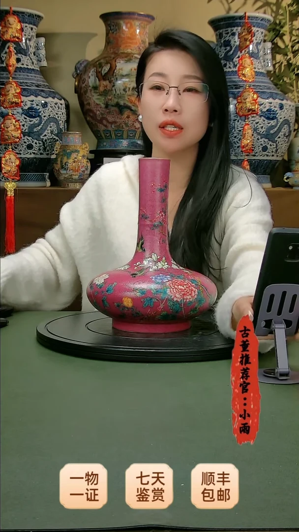 【闪购商品】金清代粉彩花鸟长颈瓶
