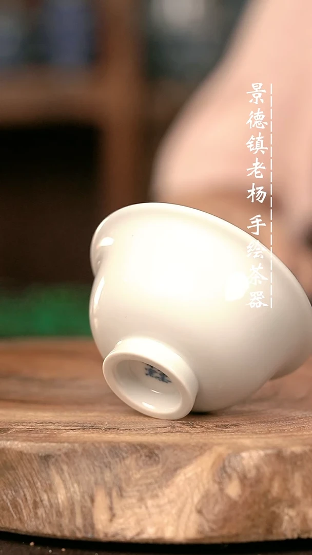 手绘手绘高温现代瓷  柴 素胎小压70c