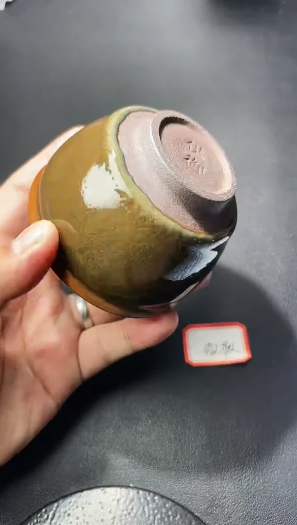 茶盏15（微瑕）叶紫建盏