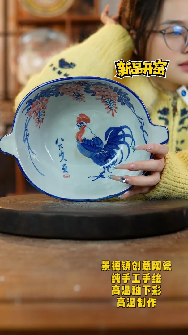 其他陶086景德镇瓷器