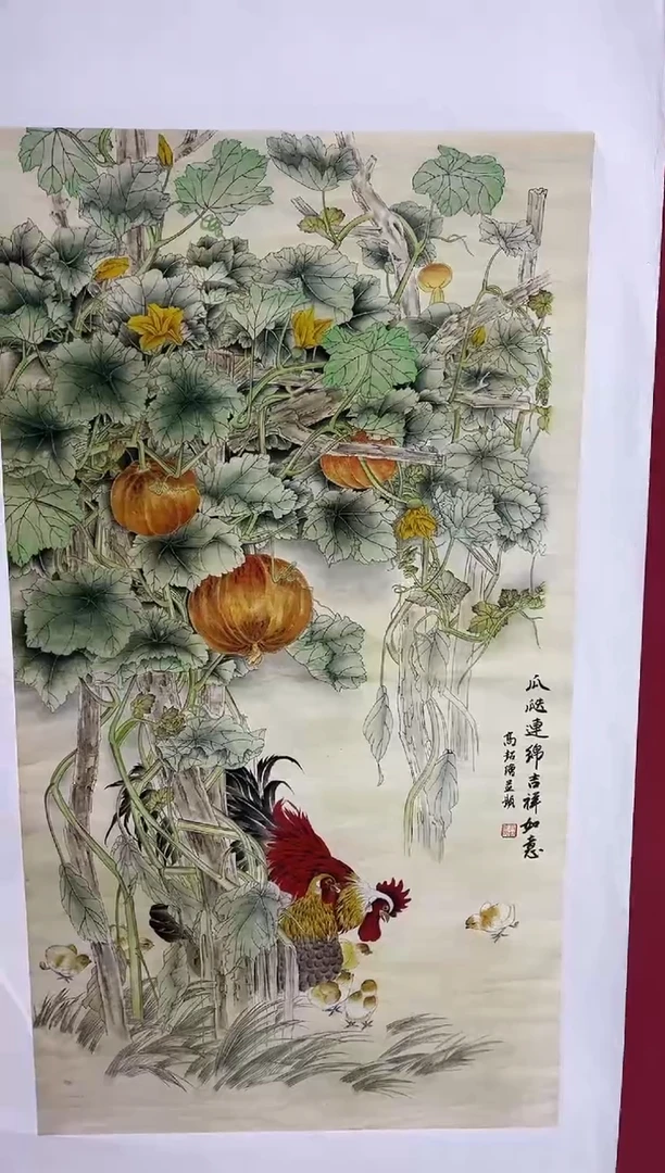 雅趣字画甄选国画