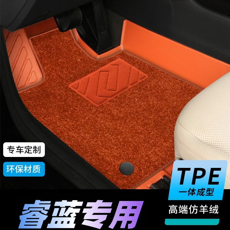 适用于(睿蓝专用] 车系 TPE全包围汽车脚垫