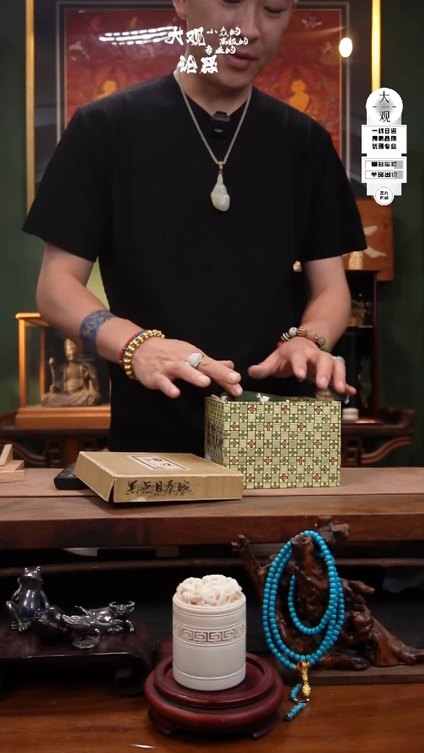 瓷片无****铺大观论器碗碗