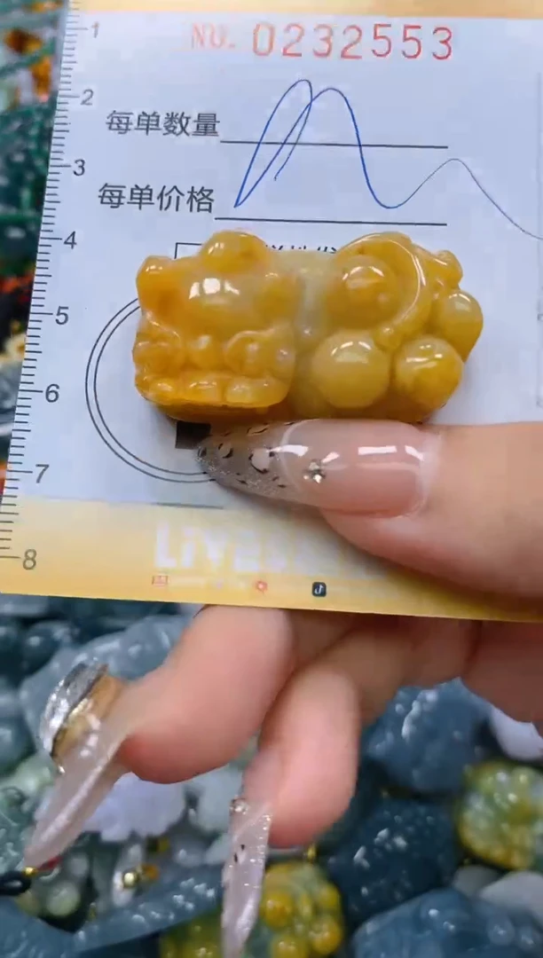 颈饰未镶嵌翡翠闪购0232553