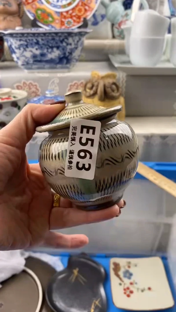 【闪购商品】563