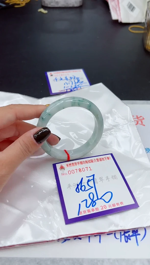 翡翠手镯未镶嵌111111111111