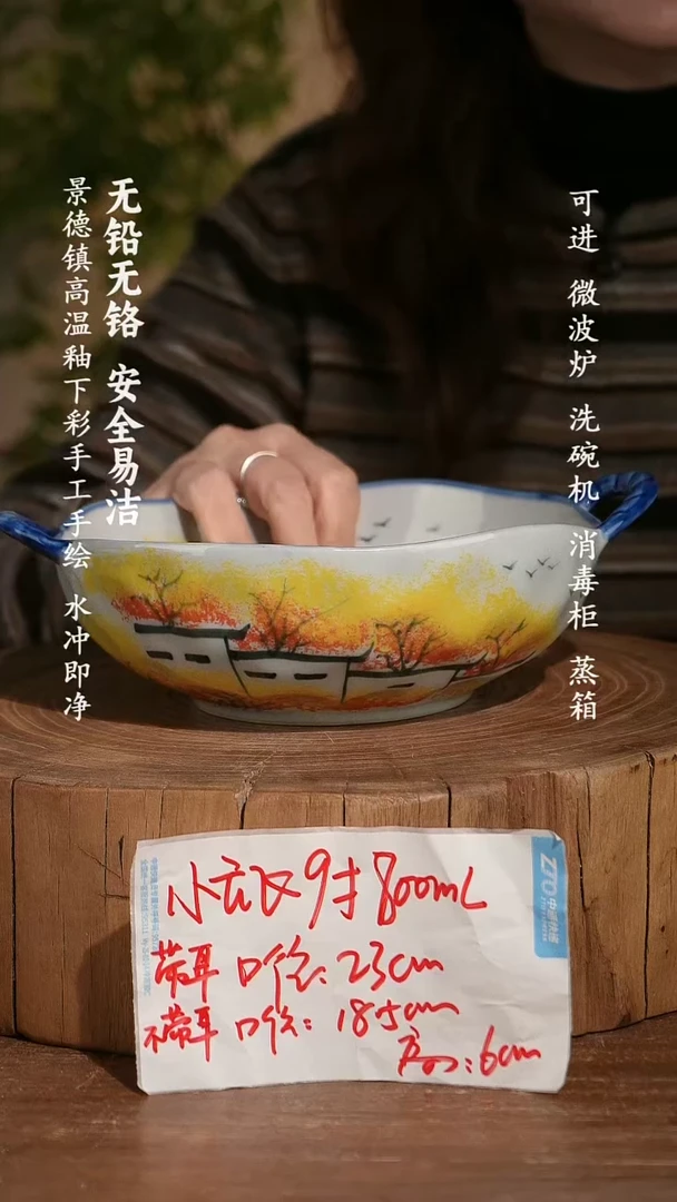 摆件瓷景德镇手工手绘釉下彩高温瓷