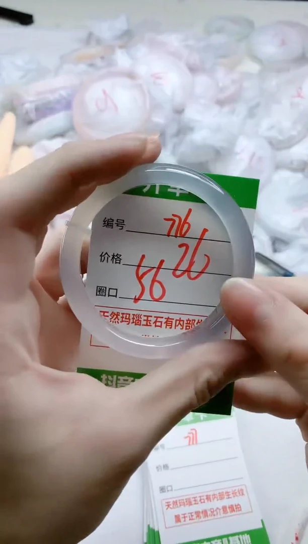 【闪购商品】玛瑙/玉髓手镯未镶嵌ZJ56