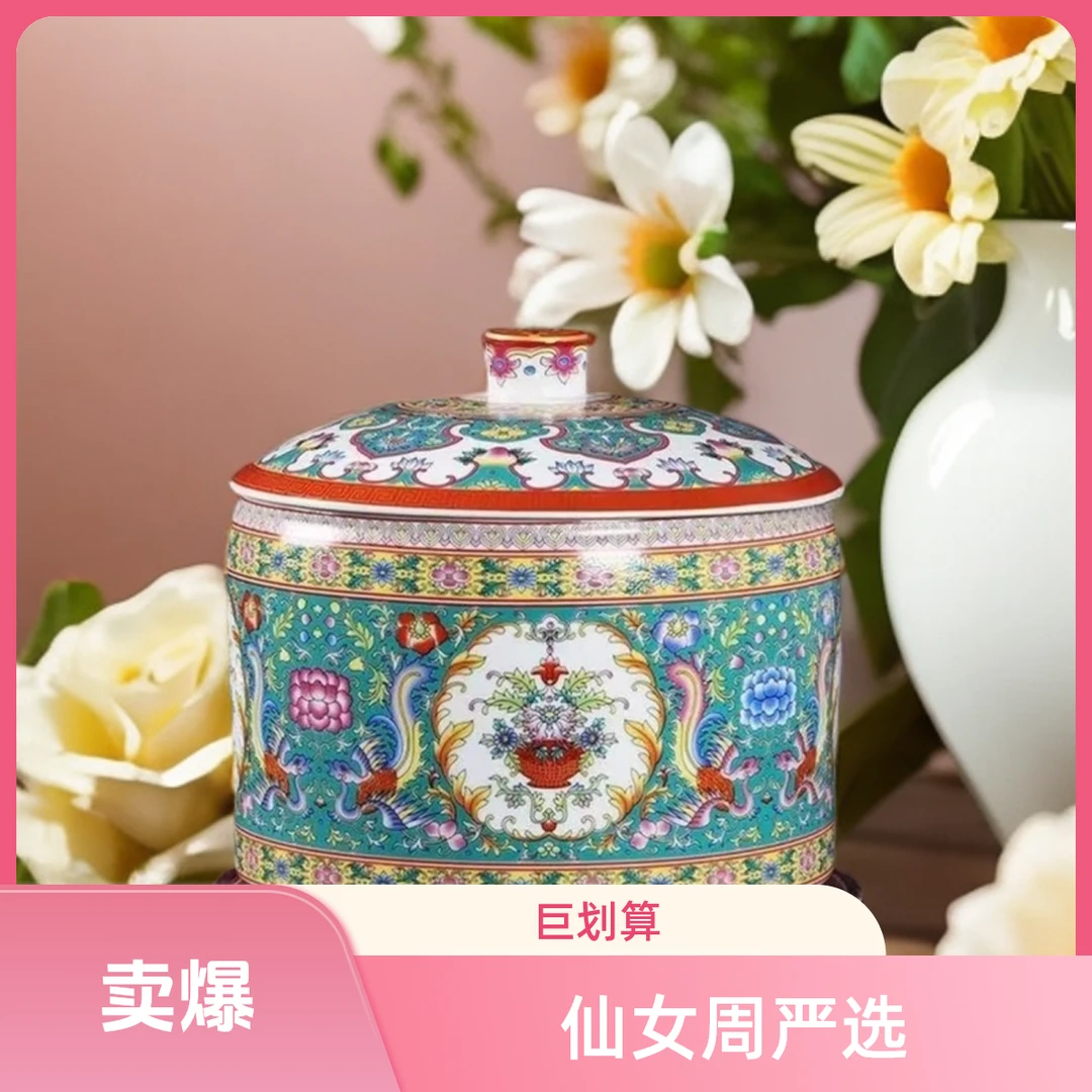 【周周严选】古彩珐琅彩松石绿储物罐