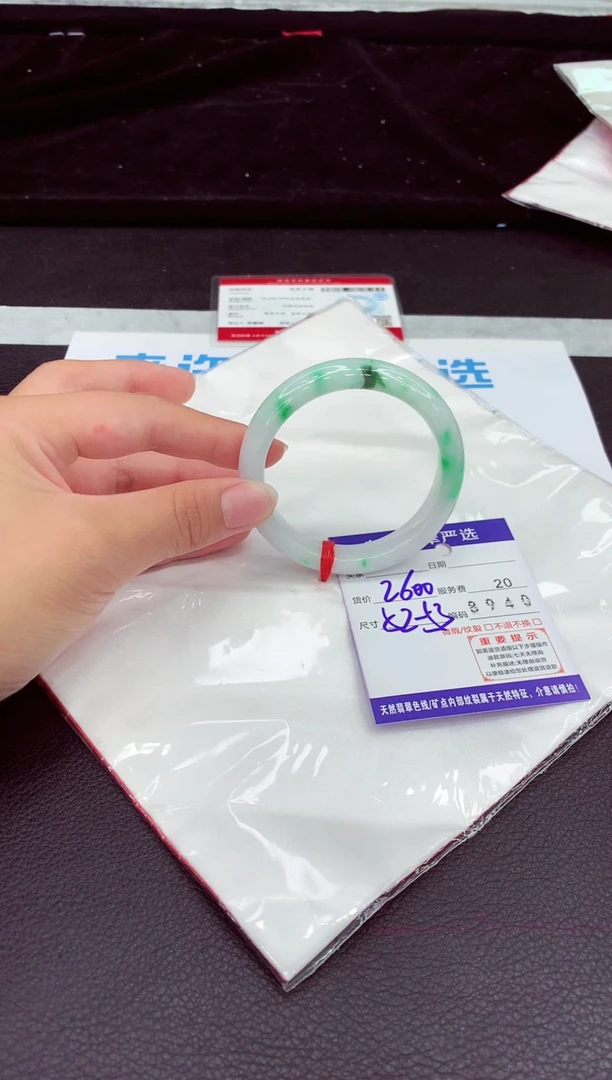 翡翠手镯未镶嵌1