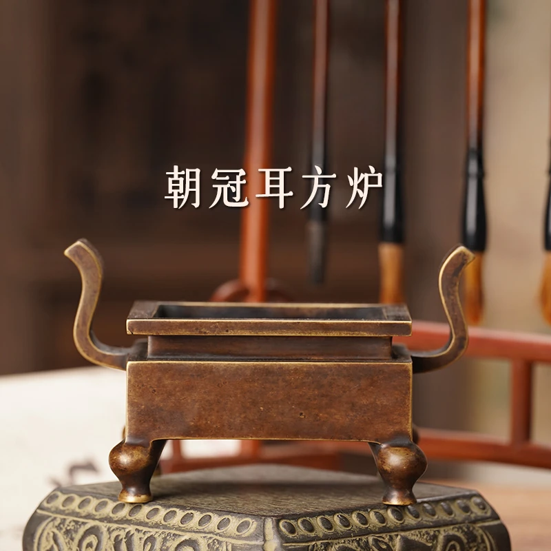 炉天下【P四足朝冠耳方炉】香薰炉49