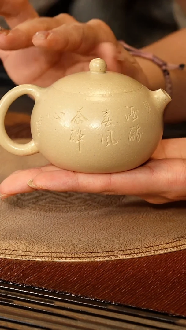 宜兴紫砂WJ 本绿 西施 150cc