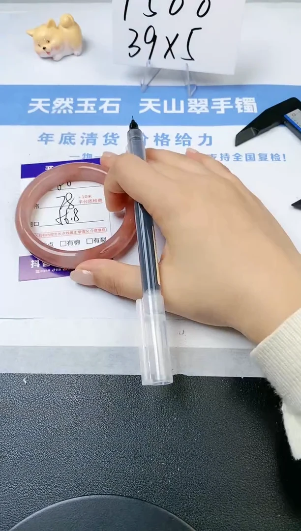 【闪购商品】石英质玉手镯未镶嵌s60-T-56.8