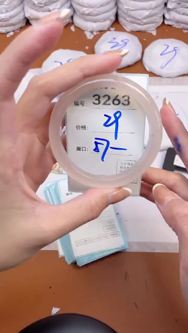 【闪购商品】玛瑙/玉髓手镯未镶嵌3263