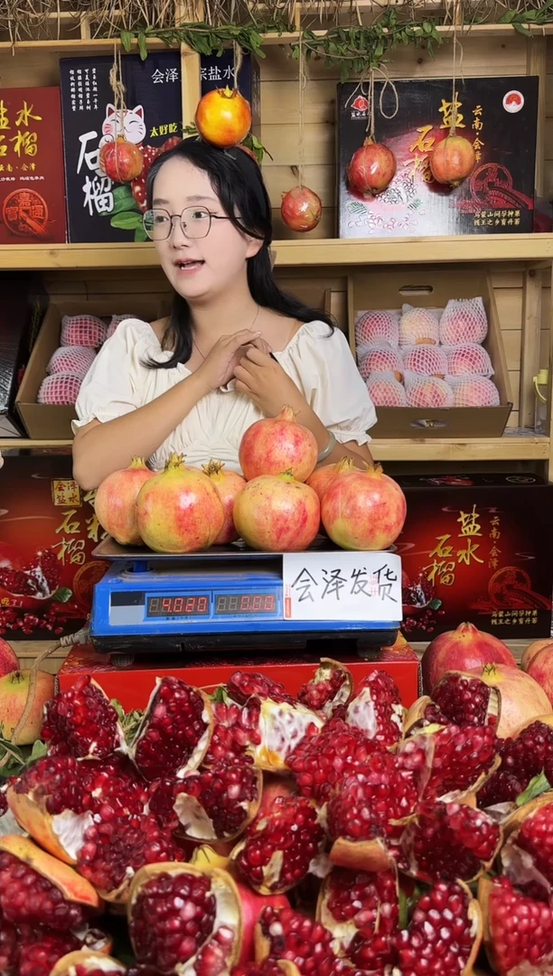 石榴礼盒彩色包装