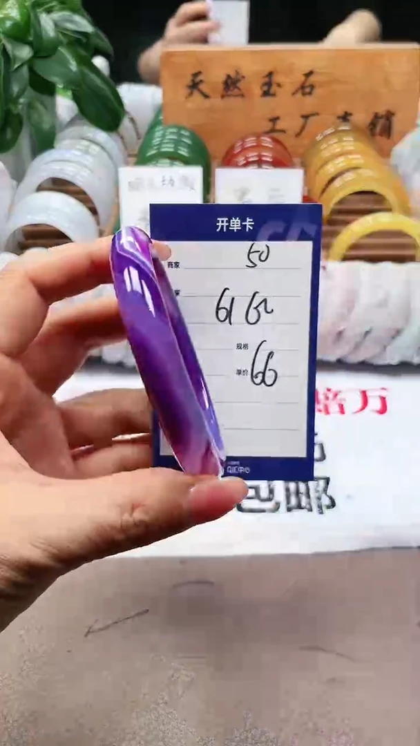 【闪购商品】玛瑙/玉髓手镯未镶嵌a50 6162多样性发货