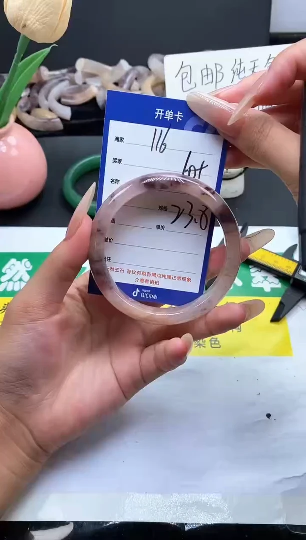 未镶嵌手镯石英质玉（金丝玉）116