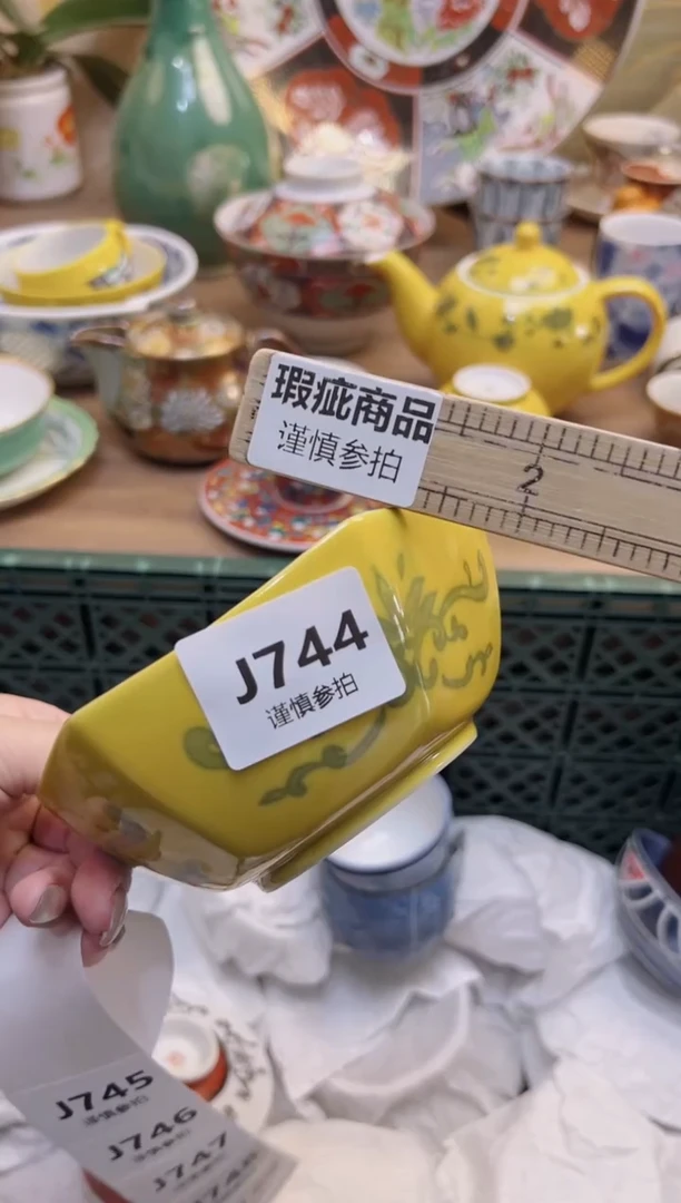 【闪购商品】杯            744