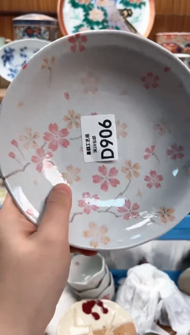 瓷片玖*906D满28包邮不满找客服延迟发货
