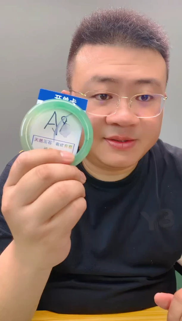 石英质玉手镯未镶嵌1