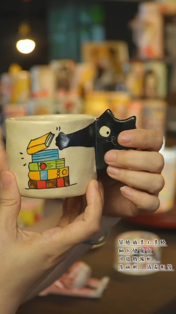 杯景德镇陶瓷手作杯&A495