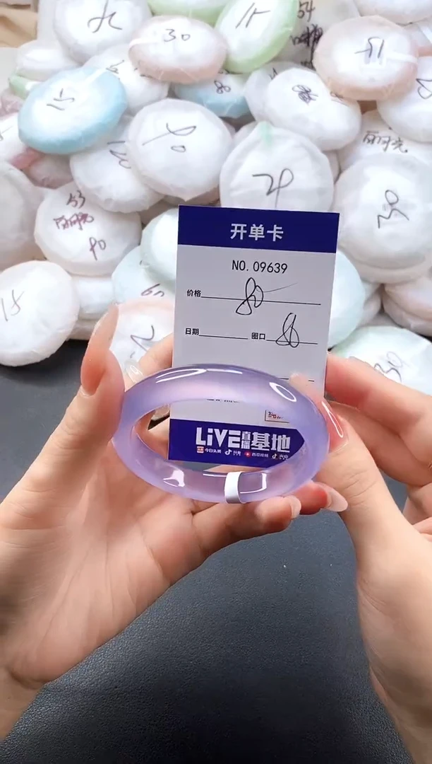 手镯玛瑙/玉髓未镶嵌9639圈口56