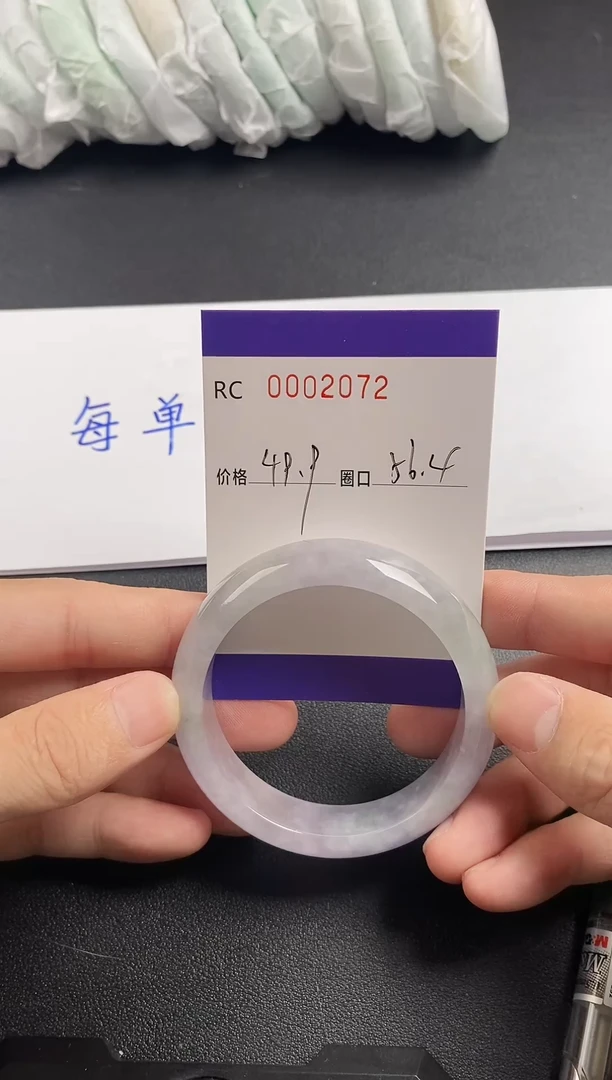 未镶嵌手镯翡翠00002072