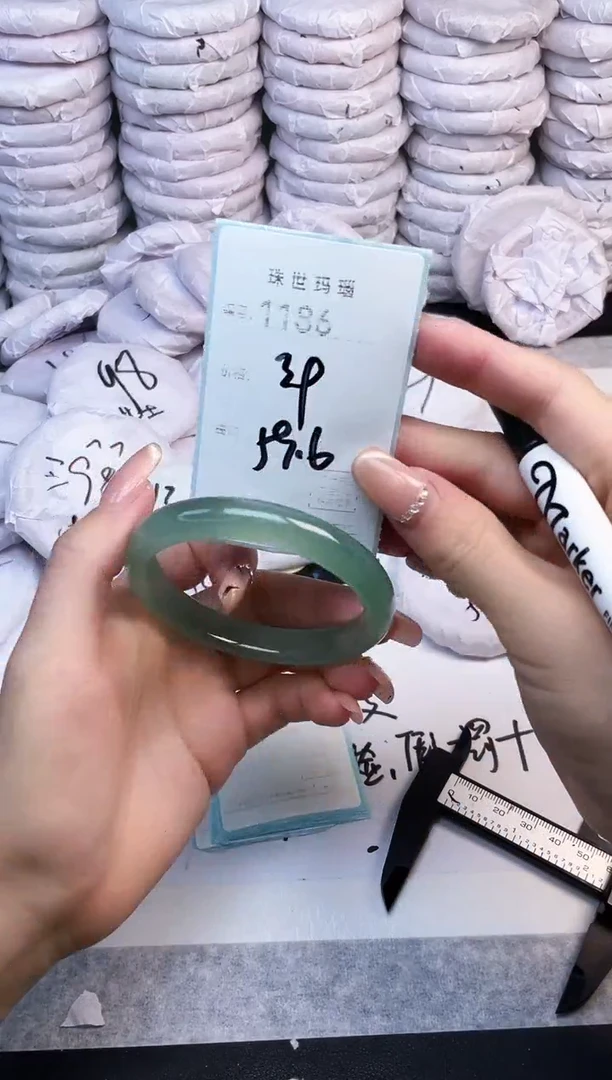 手镯玛瑙/玉髓未镶嵌1186