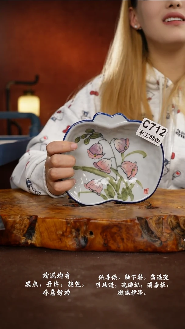 C712禾泥一器瓷器