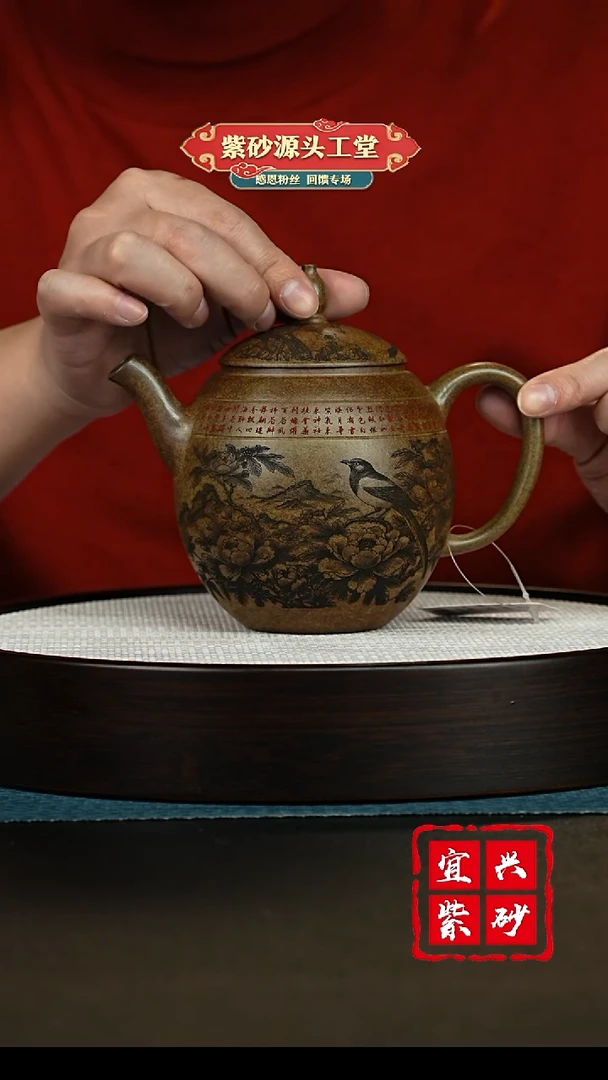 【闪购商品】紫砂茶壶宜兴紫砂茶壶