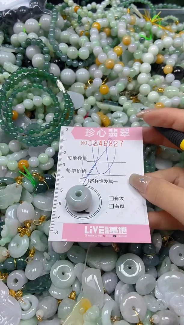 翡翠未镶嵌颈饰闪购0246827多样性发其一