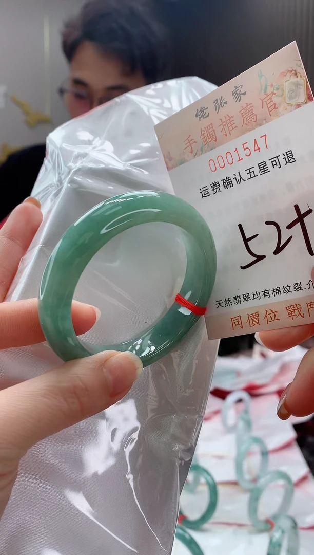 未镶嵌手镯翡翠天然缅甸A货翡翠