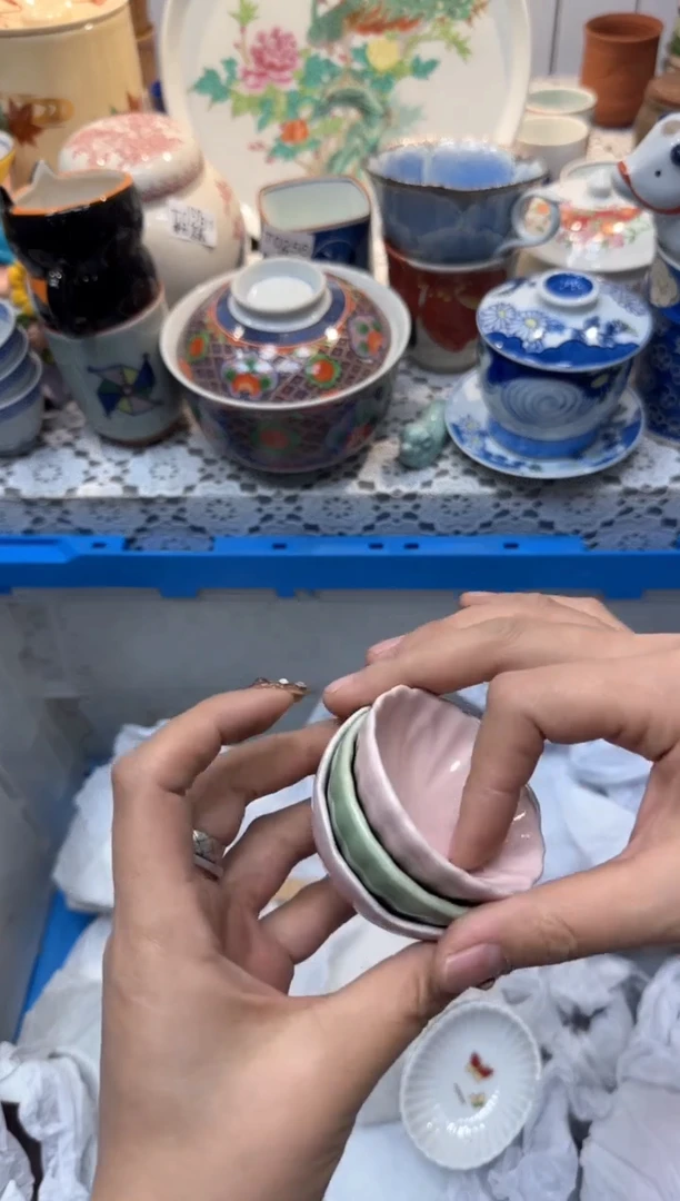 【闪购商品】455回流瓷器，默认微瑕，18包邮