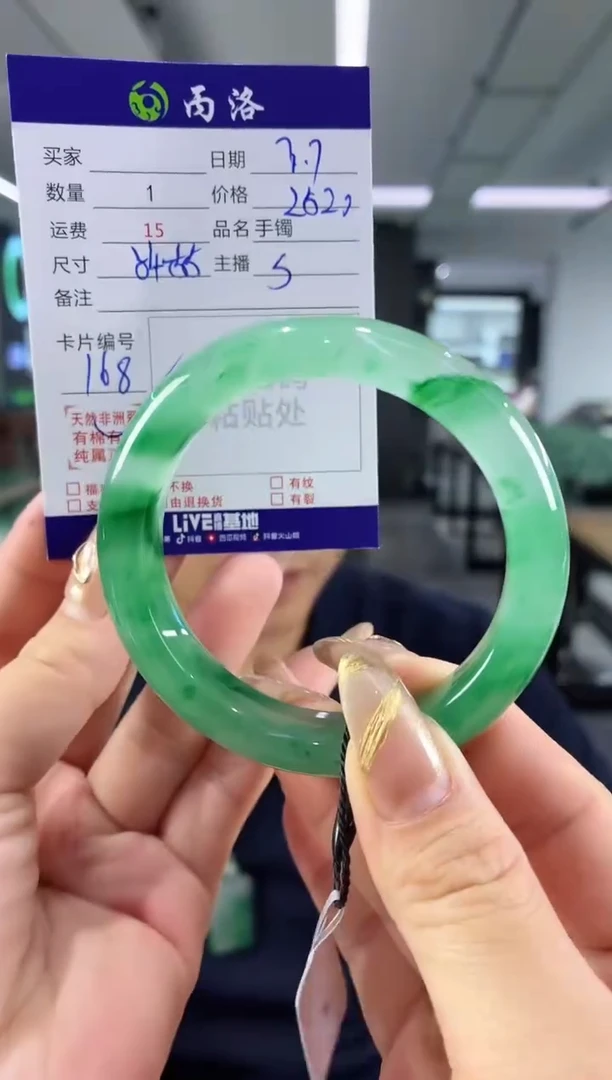 手镯石英质玉未镶嵌54-55