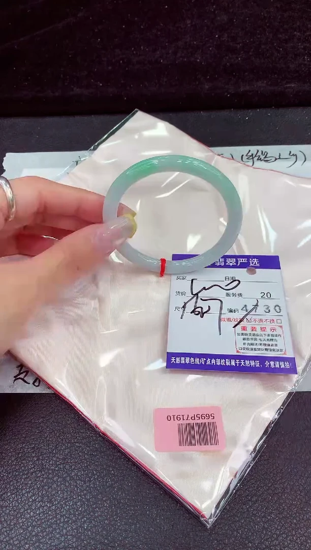 未镶嵌手镯翡翠111111111