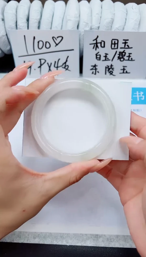 未镶嵌手镯石英质玉A70-55/56