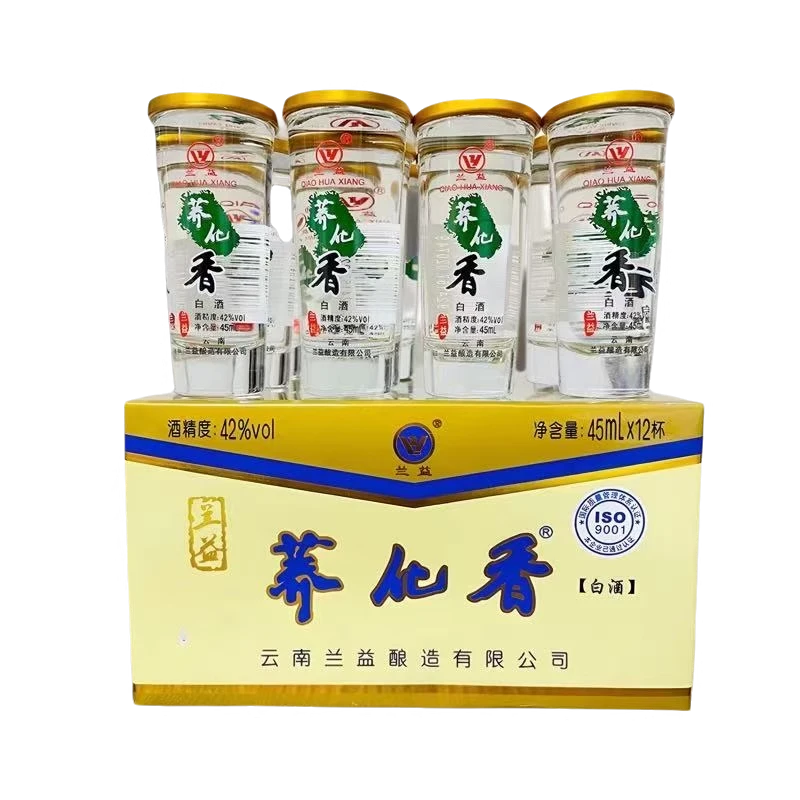 兰益荞化香45ml*12口杯42度兰益小荞酒云南小曲清香型白酒42度