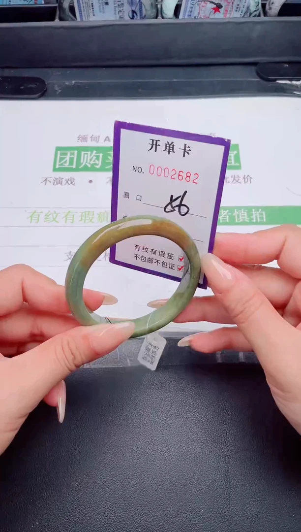 未镶嵌手镯翡翠翡翠手镯未镶嵌