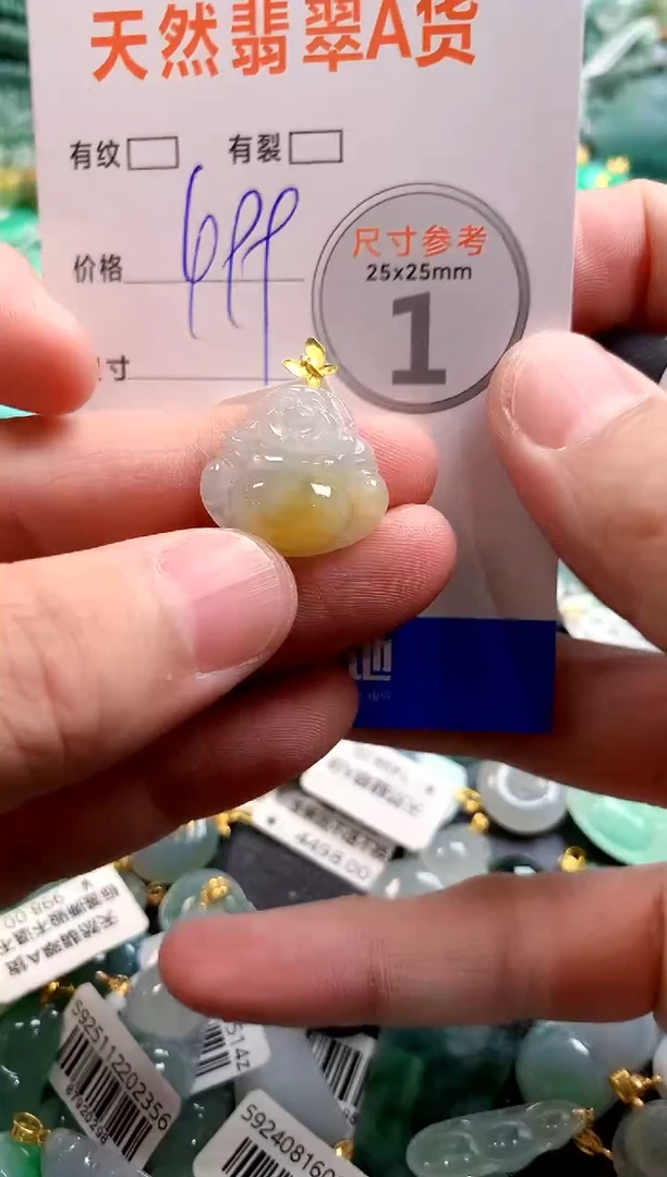 颈饰18K金镶嵌翡翠1020862901