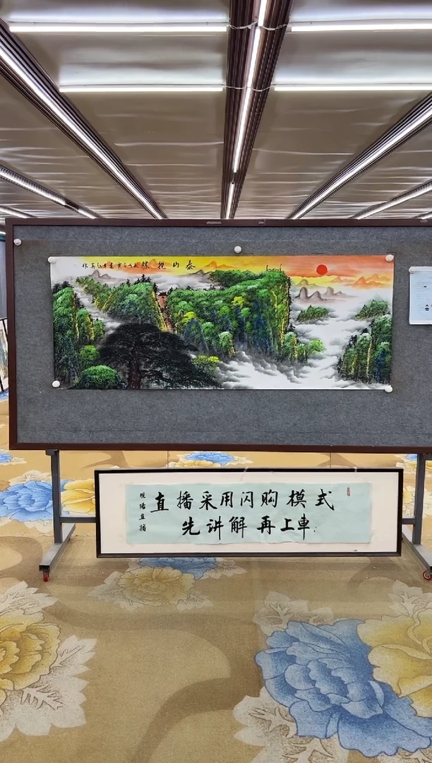 绘画绘画Y-王红兵-小六尺-山水画