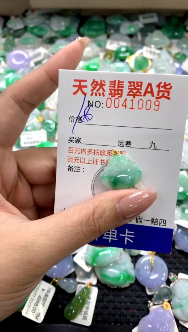 颈饰18K金镶嵌翡翠11111111